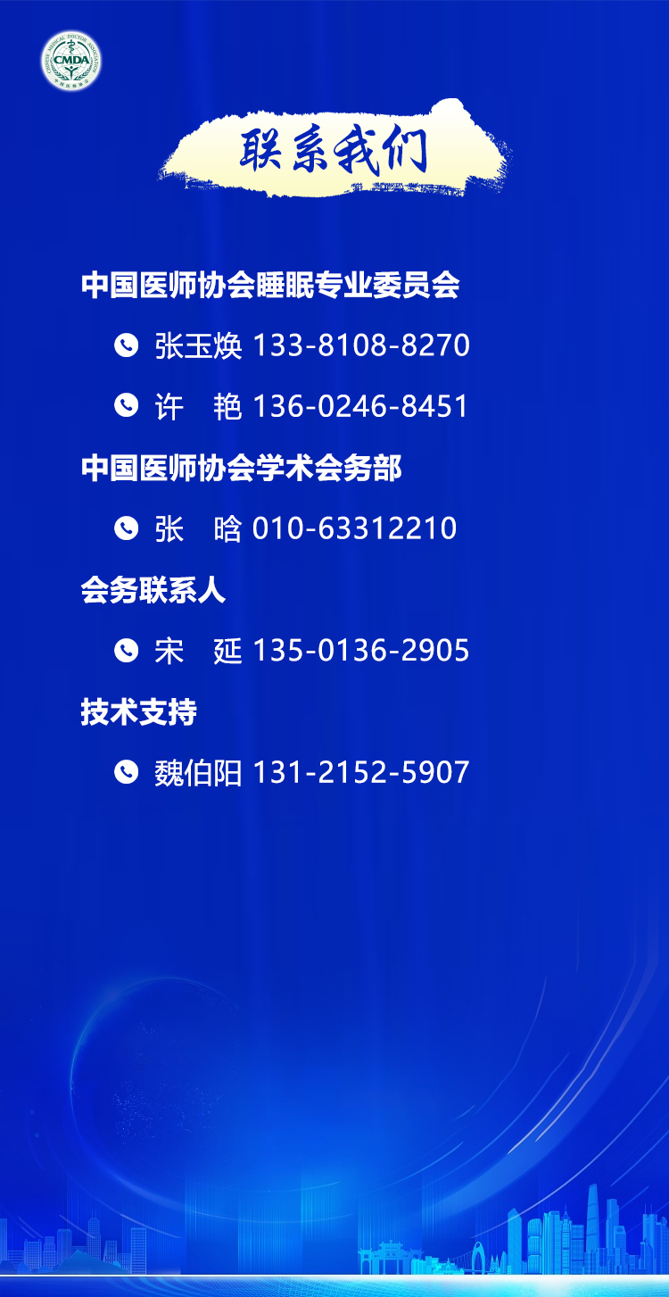 联系我们(图1)