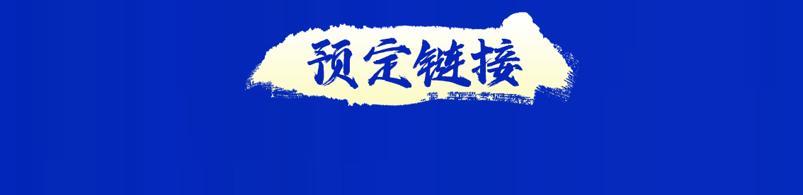 酒店预订(图2)